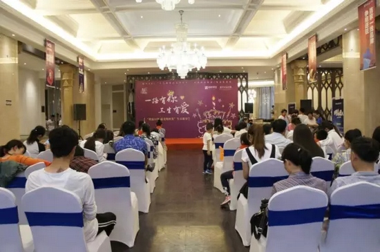 听友们陆续进场