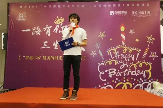 蝴蝶一走，雨晨便登场