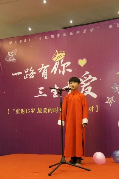 小小年纪，语出惊人（快板表演）