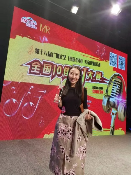 魅力881河南电台音乐广播DJ小糖 魅力881河南电台音乐广播DJ小糖