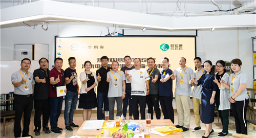 阿拉善SEE河南中心企业家在一步用车总部合影