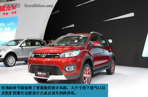 盛装上阵,个性有余,实拍哈弗M4春节版