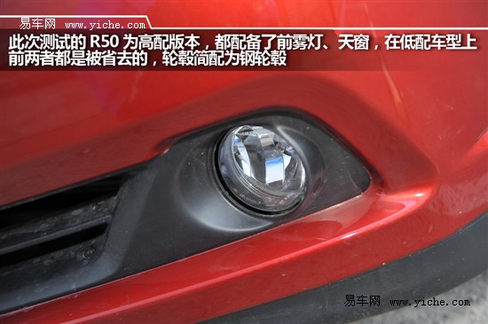 启辰D50