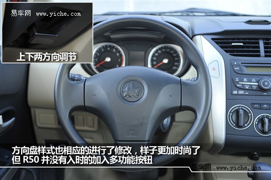启辰D50