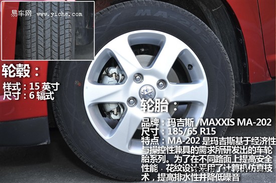 启辰D50