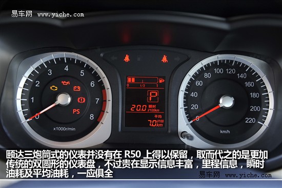 启辰D50