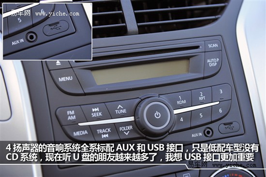 启辰D50