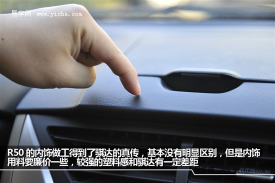 启辰D50