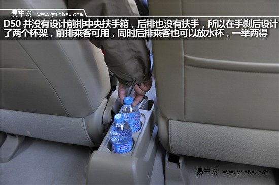 启辰D50
