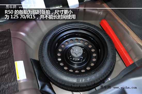 启辰D50