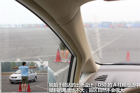 启辰D50