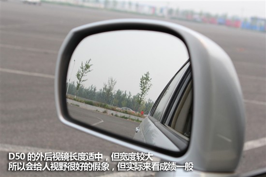 启辰D50