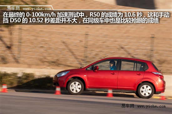 启辰D50