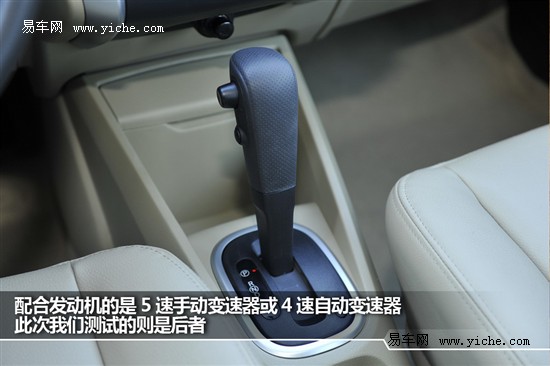 启辰D50