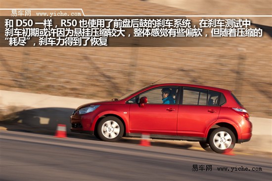 启辰D50