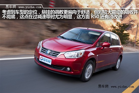 启辰D50