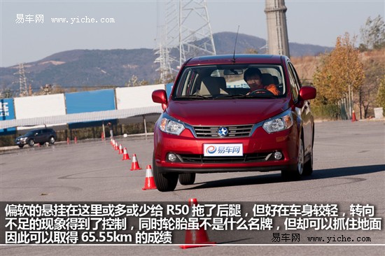 启辰D50