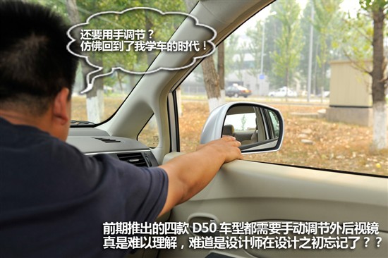 启辰D50