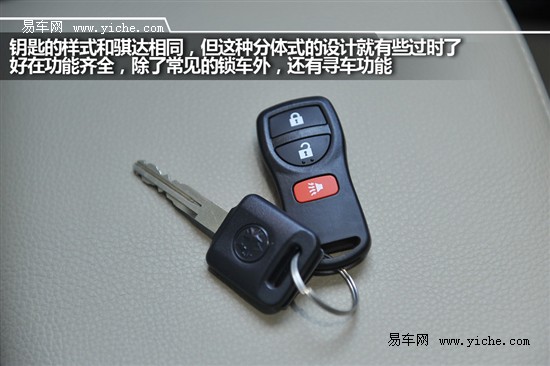 启辰D50