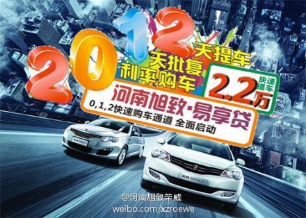 旭致荣威6周年岁末感恩大回馈 旭致荣威6周年岁末感恩大回馈
