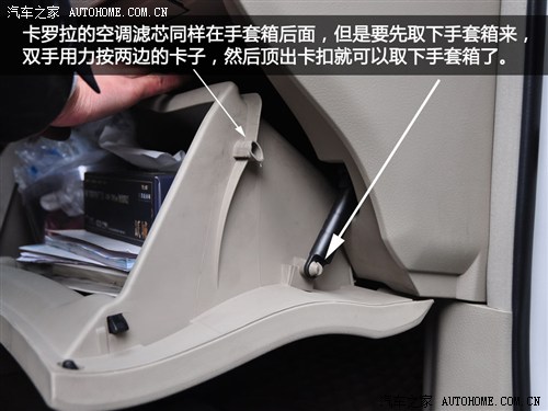 这个可以自己来 DIY更换空气\/空调滤芯