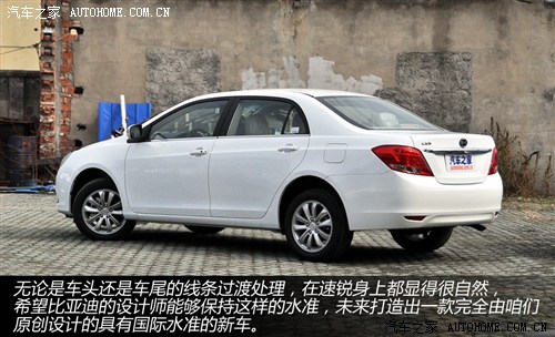 比亚迪比亚迪速锐2012款 1.5l 手动舒适型