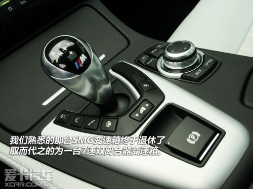 宝马M5挡把