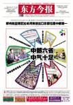 2013年05月20日 星期一