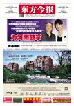 2013年05月23日 星期四