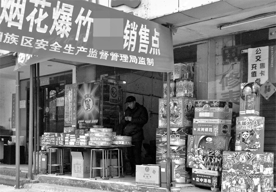 春节那些事儿 绿城天空雾蒙蒙 市民自觉禁放