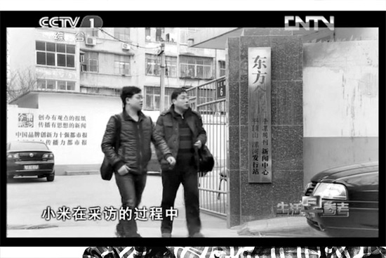 东方今报记者小米（左）在采访过程中