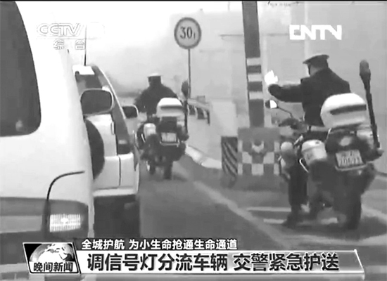 郑州交警全程护航 均为视频截图
