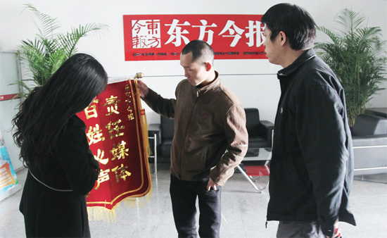 3月5日，三门峡读者给本报送来锦旗，赞扬本报记者对其一家的帮助