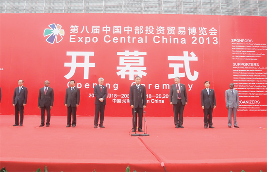 中共中央政治局委员、国务院副总理汪洋宣布第八届中博会开幕
