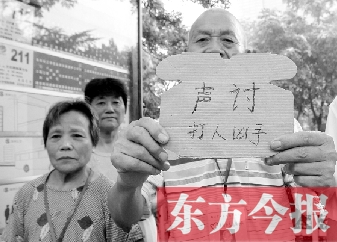 昨日上午，郑州街头，有老人举牌要求“声讨打人凶手”