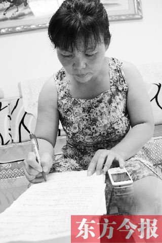 郭兆淑将手机里为女儿写的诗歌抄写在纸上
