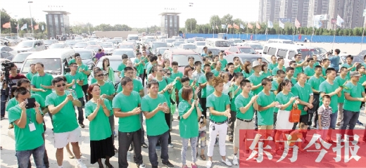 昨天上午，东方今报爱心顺风车日“千车传情，城市信任”大型公益活动在中原福塔广场举行