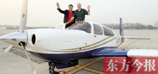 昨天下午，小型飞机“穆尼·喝彩”和“穆尼·欢呼”相继降落郑州新郑国际机场