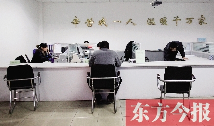 市民在供热公司营业厅缴纳供热费用