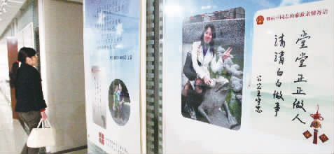 开展廉政文化活动，郑州中院办公楼走廊里悬挂着家人的亲情寄语