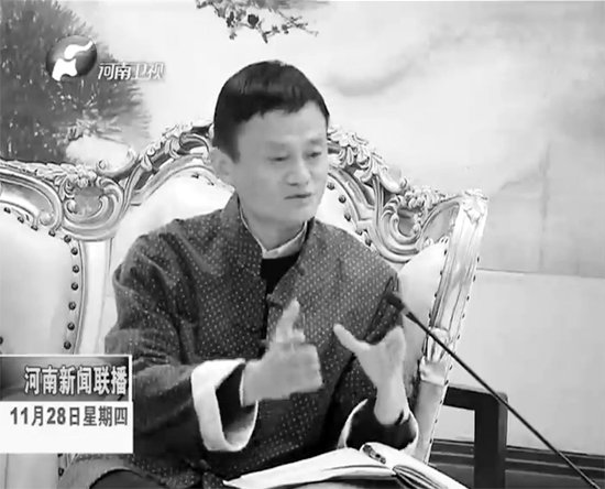 阿里巴巴集团董事局主席、菜鸟公司董事长马云讲述布子河南,看中的是河南的消费市场 阿里巴巴集团董事局主席、菜鸟公司董事长马云讲述布子河南,看中的是河南的消费市场