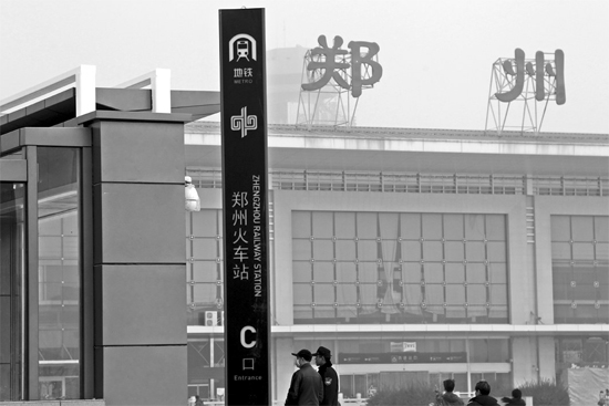 以后去郑州火车站坐火车，不用担心堵在路上了，乘坐地铁1号线便可直达