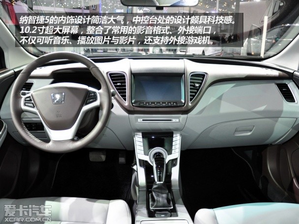 纳智捷5 Sedan 纳智捷5 Sedan