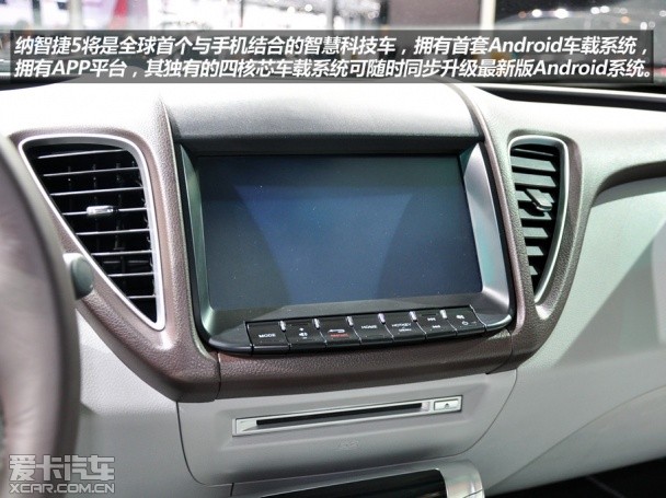 纳智捷5 Sedan