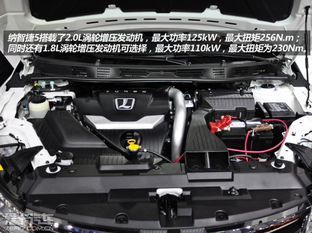 纳智捷5 Sedan
