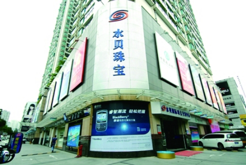 深圳水贝大大小小的珠宝加工厂1600多家，很多品牌其实都是深圳造。