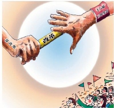 接力 谢正军作(新华社发) 接力 谢正军作(新华社发)