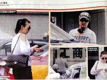 某杂志拍到，汪峰与前妻康作如到某银行进行财产交割。