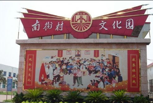 漯河风采