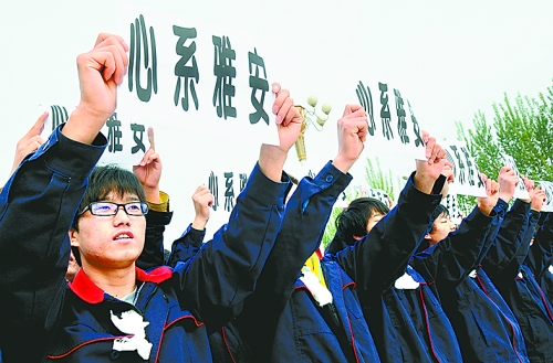 4月22日，新乡大学生为芦山地震灾区同胞祈福。闪雷 摄